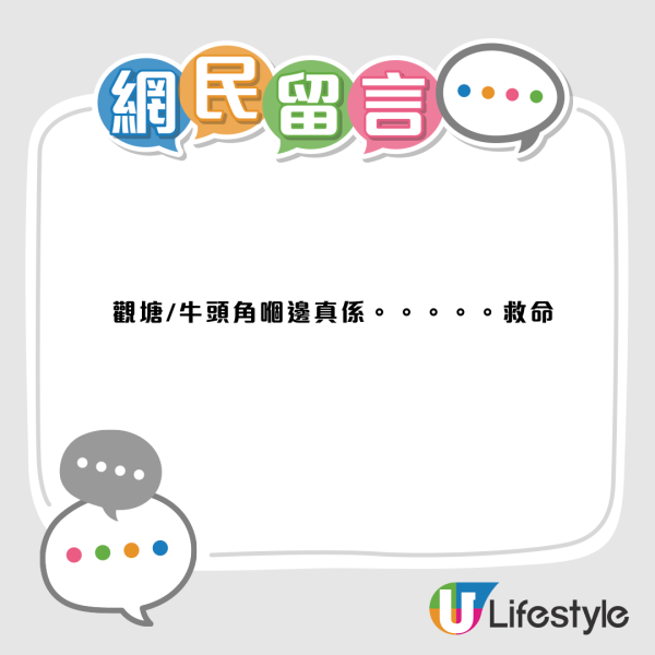 港人嚴選「最正返工地區」！1區擊敗中環封世一 網民點名地獄區：搬去即辭職