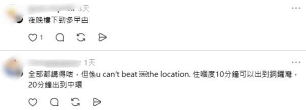 港人嚴選18區「最伏私樓」名單！北角老牌屋苑慘登榜首 盤點3大買樓死穴