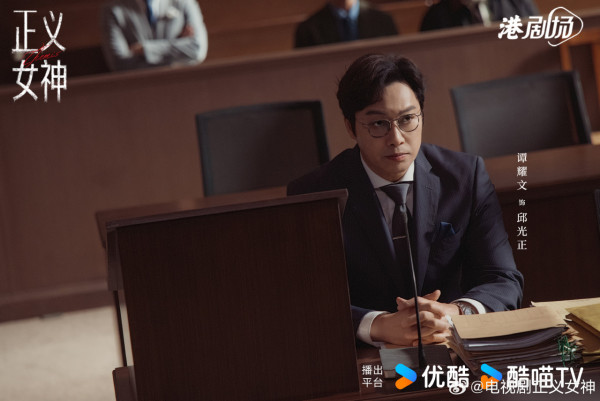 正義女神線上看｜追劇日曆/演員陣容/集數更新！TVB首發預告佘詩曼化身女王法官