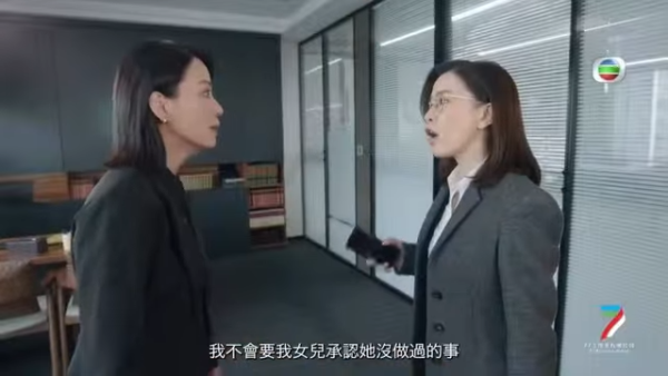 正義女神線上看｜追劇日曆/演員陣容/集數更新！TVB首發預告佘詩曼化身女王法官