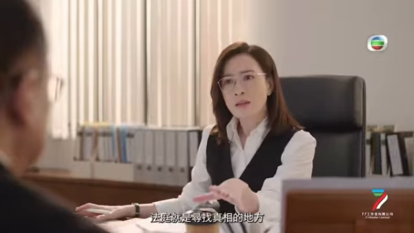 正義女神線上看｜追劇日曆/演員陣容/集數更新！TVB首發預告佘詩曼化身女王法官