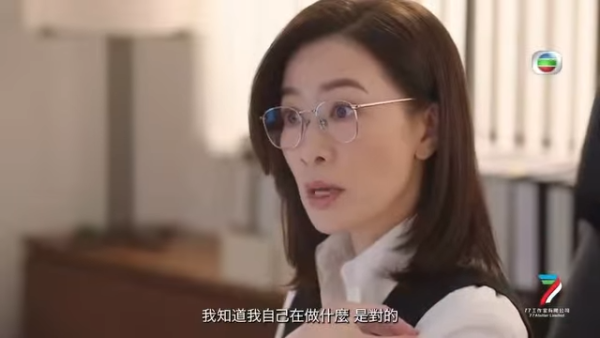 正義女神線上看｜追劇日曆/演員陣容/集數更新！TVB首發預告佘詩曼化身女王法官