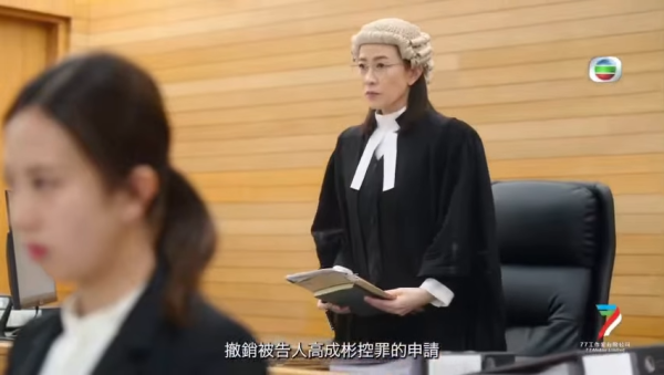 正義女神線上看｜追劇日曆/演員陣容/集數更新！TVB首發預告佘詩曼化身女王法官