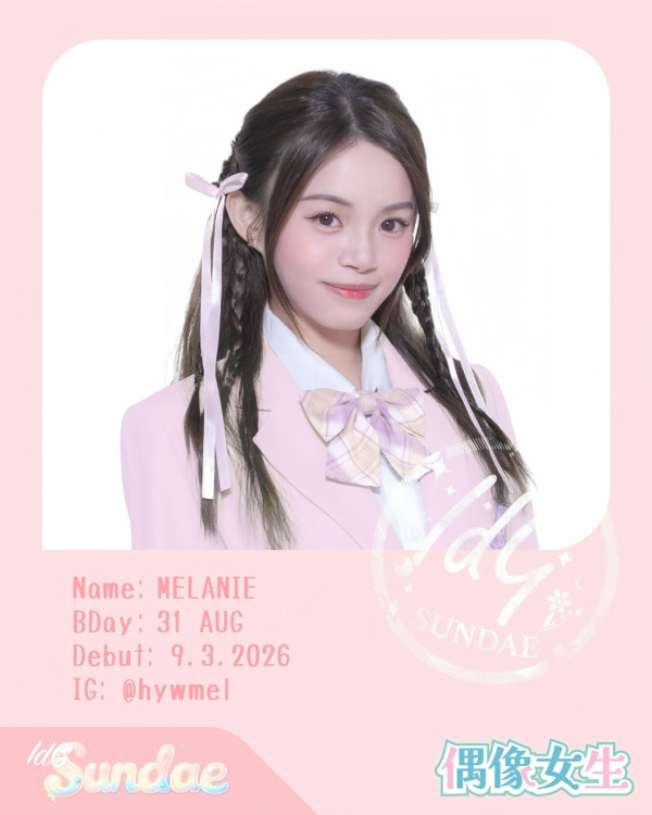 前TVB童星黃可盈21歲近況曝光！殺入樂壇跳唱女團出道！5歲入行變化驚人