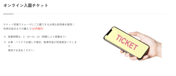 富士芝櫻祭2026｜富士山粉紅花海絕景人生必看！附最佳觀賞期、東京出發交通、門票指南 