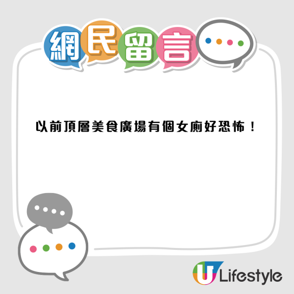 紅磡廣場「穿越感」變猛鬼怪談！網民瘋傳氣場極猛：苦主一離開即撞邪？
