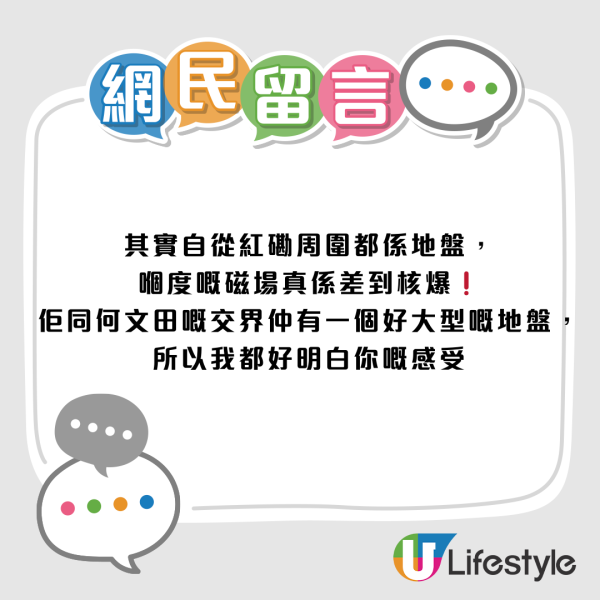 紅磡廣場「穿越感」變猛鬼怪談！網民瘋傳氣場極猛：苦主一離開即撞邪？
