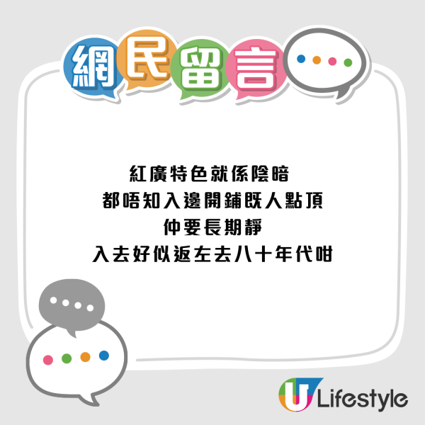 紅磡廣場「穿越感」變猛鬼怪談！網民瘋傳氣場極猛：苦主一離開即撞邪？