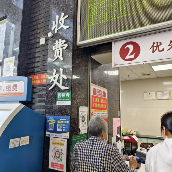 來源：Facebook@香港人在中山 Fong Fong 