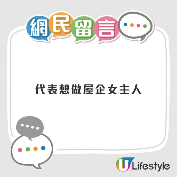 港媽驚見菲傭詭異神符！硬幣溝白色粉末疑落降頭？網民拆解「神秘法陣」揭反轉真相