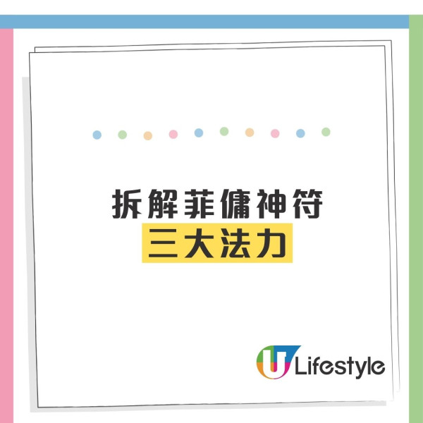 港媽驚見菲傭詭異神符！硬幣溝白色粉末疑落降頭？網民拆解「神秘法陣」揭反轉真相