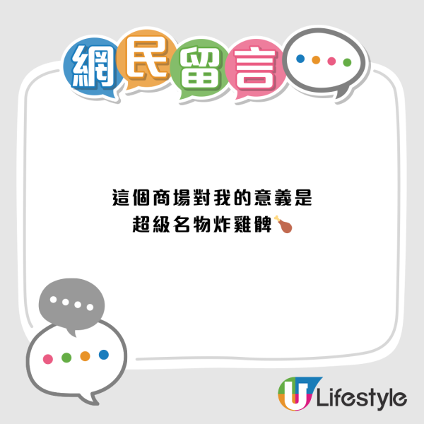 紅磡廣場「穿越感」變猛鬼怪談！網民瘋傳氣場極猛：苦主一離開即撞邪？