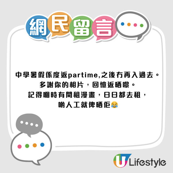 紅磡廣場「穿越感」變猛鬼怪談！網民瘋傳氣場極猛：苦主一離開即撞邪？