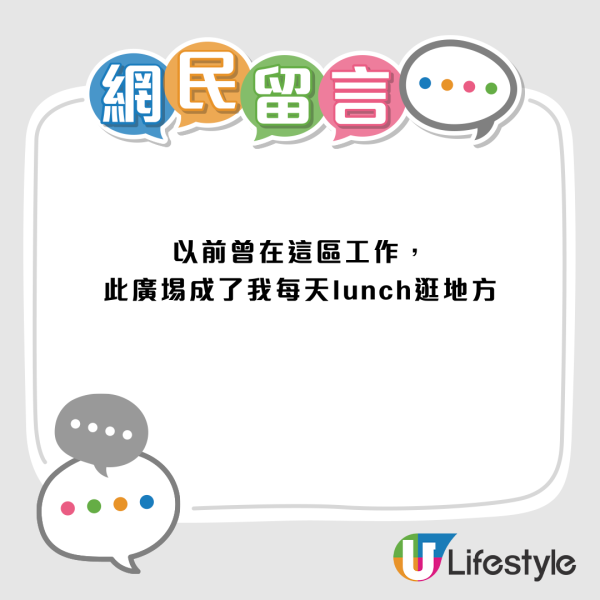 紅磡廣場「穿越感」變猛鬼怪談！網民瘋傳氣場極猛：苦主一離開即撞邪？