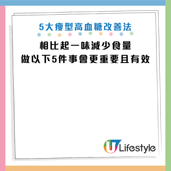 圖片資料來源：Facebook@歐瀚文醫師 功能醫學