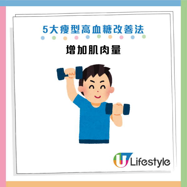 圖片資料來源：Facebook@歐瀚文醫師 功能醫學