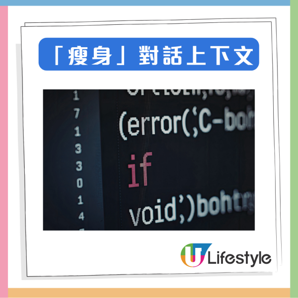 騰訊都驚你燒錯錢！官方 OpenClaw「防破產」指南 必學 3 招極限慳 Token【激慳8成Token】