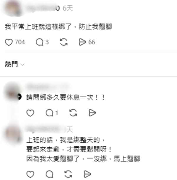 東鐵壯漢「自綁雙腿」搭車瘋傳！網民激讚超體貼 真相原來係日本養生療法？