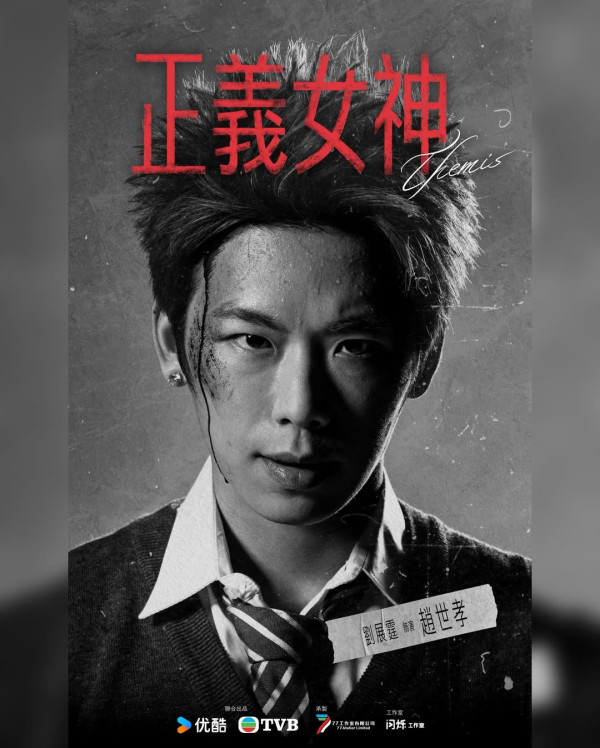 正義女神線上看｜追劇日曆/演員陣容/集數更新！TVB首發預告佘詩曼化身女王法官