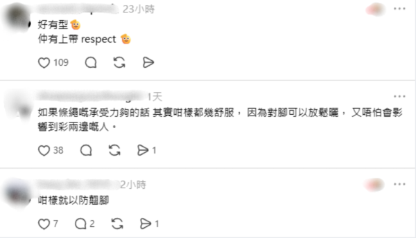 東鐵壯漢「自綁雙腿」搭車瘋傳！網民激讚超體貼 真相原來係日本養生療法？