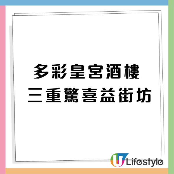 酒樓優惠｜老字號粵菜酒樓破底價  1蚊嘆鮑汁冬菇扣花膠、清蒸金邊老虎斑、至尊燒鵝皇、脆皮燒雞