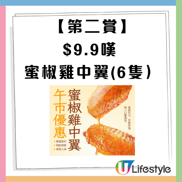 酒樓優惠｜老字號粵菜酒樓破底價  1蚊嘆鮑汁冬菇扣花膠、清蒸金邊老虎斑、至尊燒鵝皇、脆皮燒雞