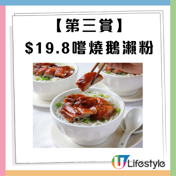 酒樓優惠｜老字號粵菜酒樓破底價  1蚊嘆鮑汁冬菇扣花膠、清蒸金邊老虎斑、至尊燒鵝皇、脆皮燒雞