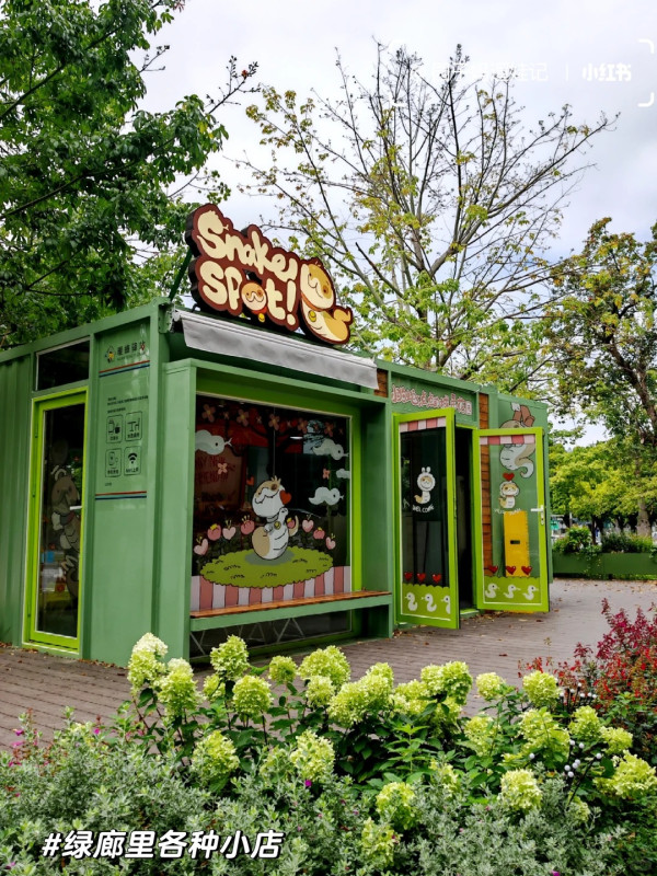 照片來源：小紅書@园子妈遛娃记