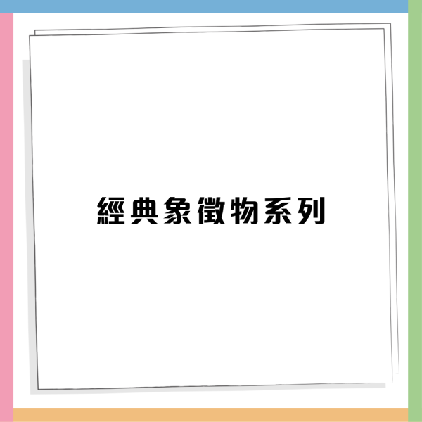 哈利波特聯乘Starbucks推出全新系列！感溫變色杯+水晶咖啡杯+不鏽鋼隨行杯