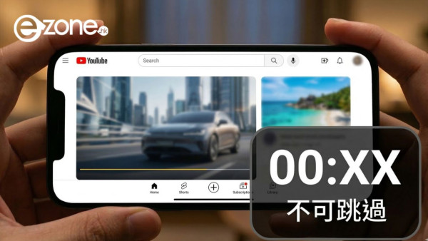 YouTube再次延長廣告秒數！網民怒轟：根本逼人買Premium　教你網傳四招反擊必學