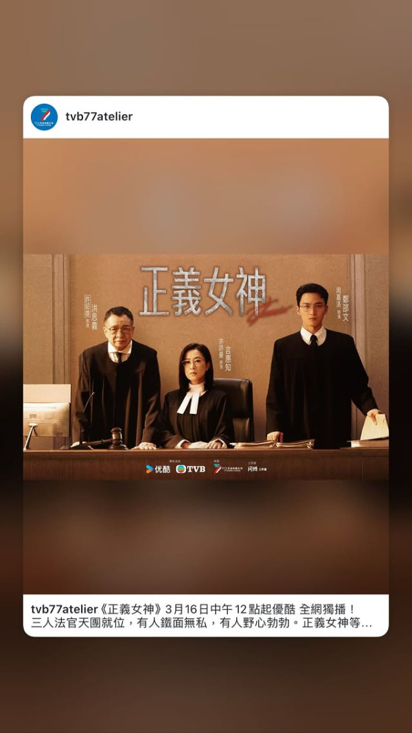 許紹雄愛女許惠菁登入亡父IG代宣傳新劇 孝心舉動惹網民兩極熱議