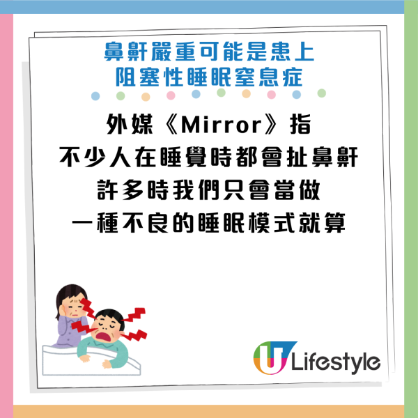 圖片資料來源：《Mirror》