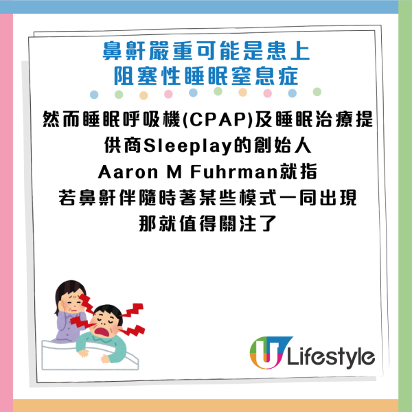 圖片資料來源：《Mirror》