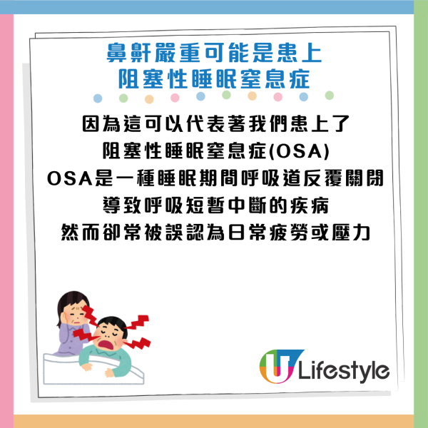 圖片資料來源：《Mirror》
