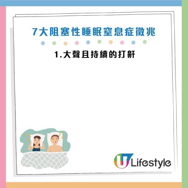 圖片資料來源：《Mirror》