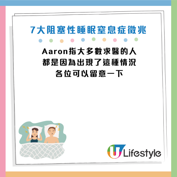 圖片資料來源：《Mirror》