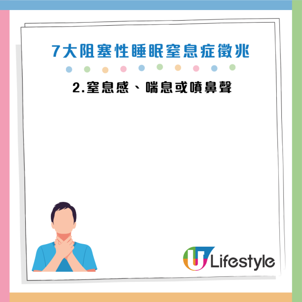 圖片資料來源：《Mirror》