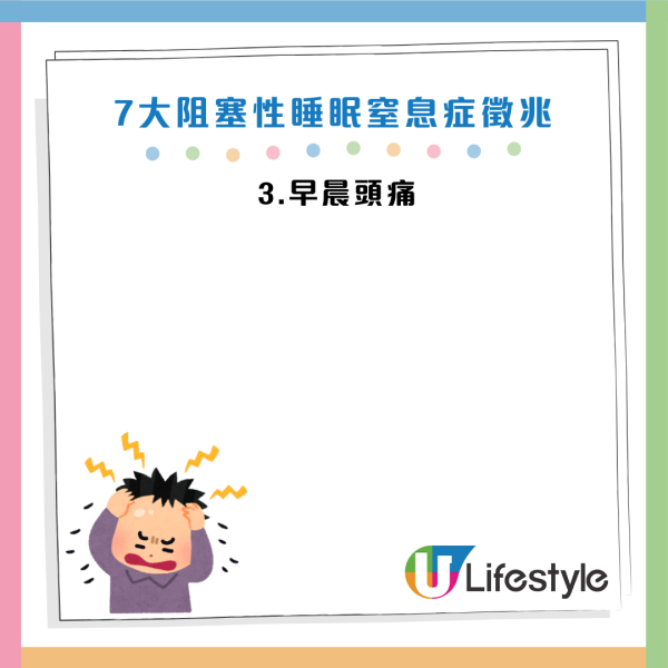 圖片資料來源：《Mirror》