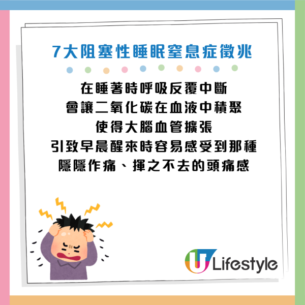 圖片資料來源：《Mirror》