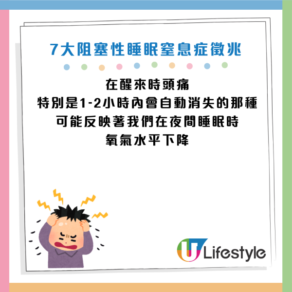 圖片資料來源：《Mirror》