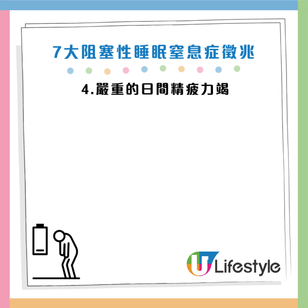 圖片資料來源：《Mirror》