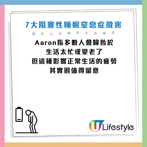 圖片資料來源：《Mirror》