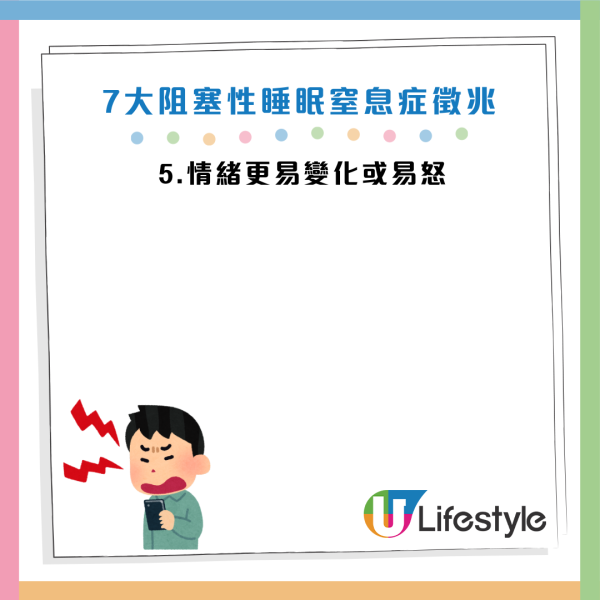 圖片資料來源：《Mirror》
