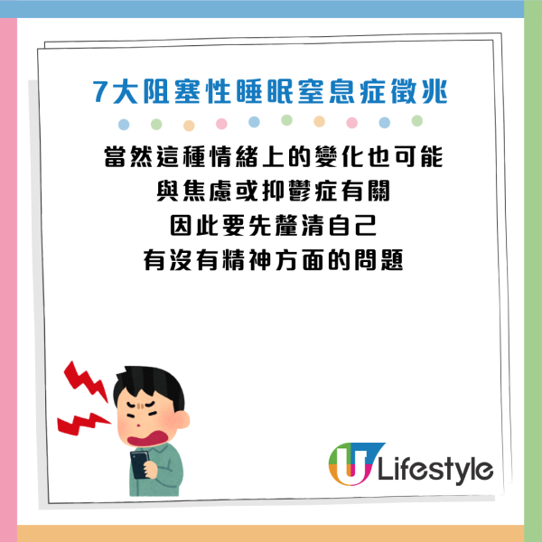 圖片資料來源：《Mirror》