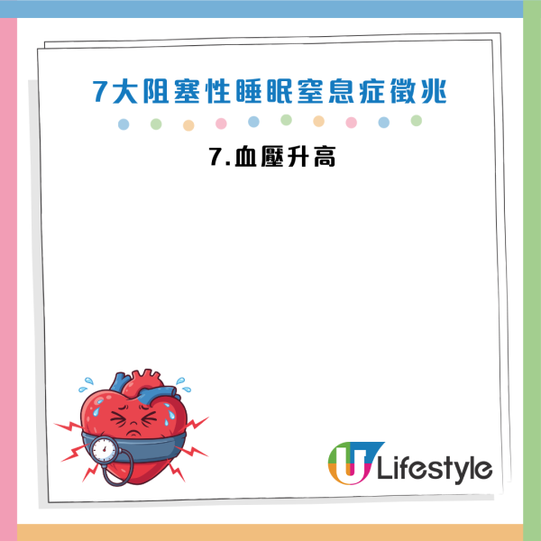 圖片資料來源：《Mirror》