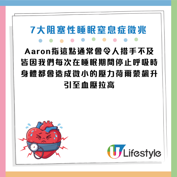 圖片資料來源：《Mirror》