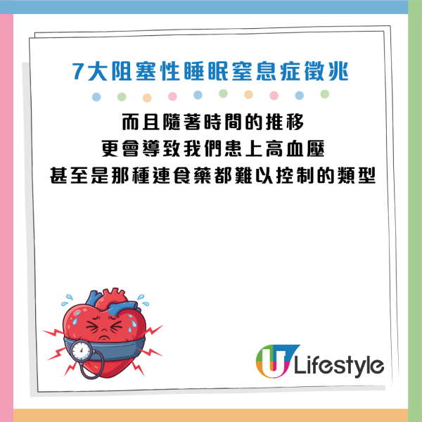 圖片資料來源：《Mirror》