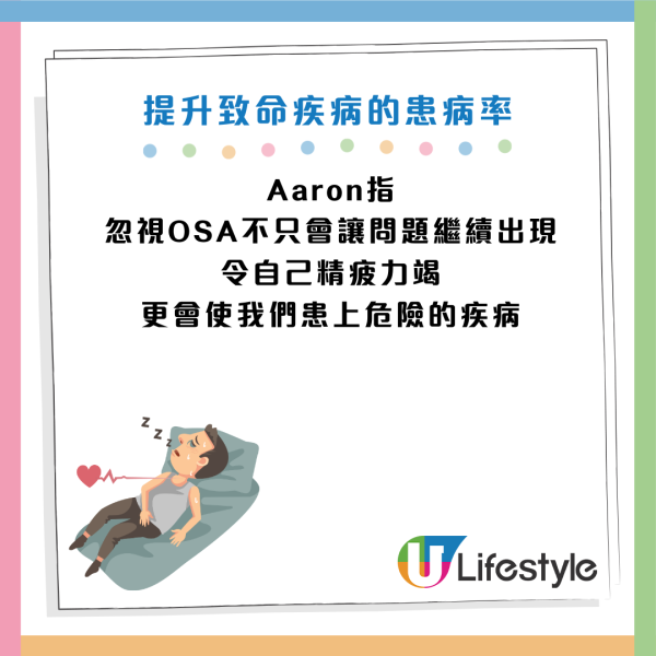 圖片資料來源：《Mirror》