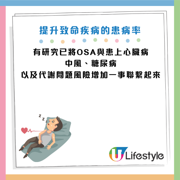 圖片資料來源：《Mirror》