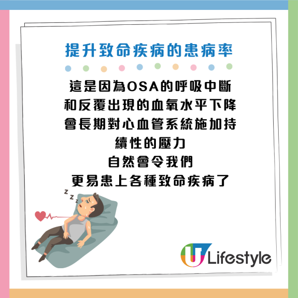 圖片資料來源：《Mirror》